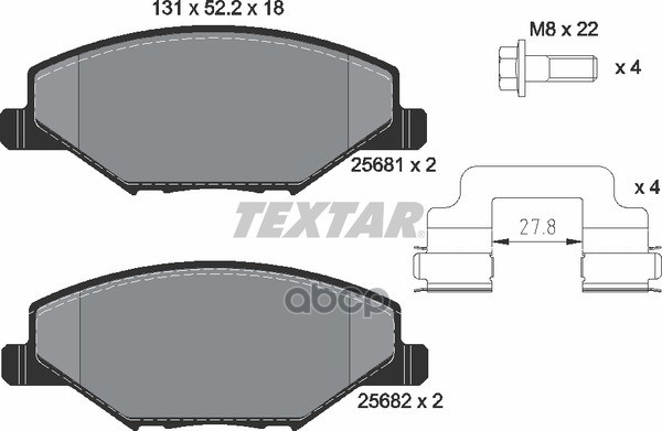 Колодки передние с противошумной пластиной Q+ VW Polo Sedan 2010->/SKODA Rapid 2014-> TEXTAR 2568101 Textar арт. 2568101