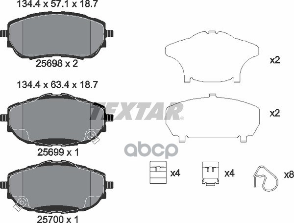 Колодки передние с противошумной пластиной Q+ TOYOTA TEXTAR 2569801 Textar арт. 2569801