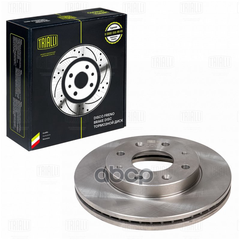 Диск торм. Hyundai Elantra (00-)/Matrix (01-) перед. d=257 (DF 084611) Trialli арт. DF084611
