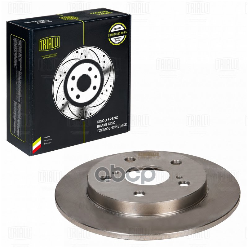 Диск торм. Toyota Corolla (06-)/Auris (06-) зад. d=259 (окраш.) (DF 190121) Trialli арт. DF190121