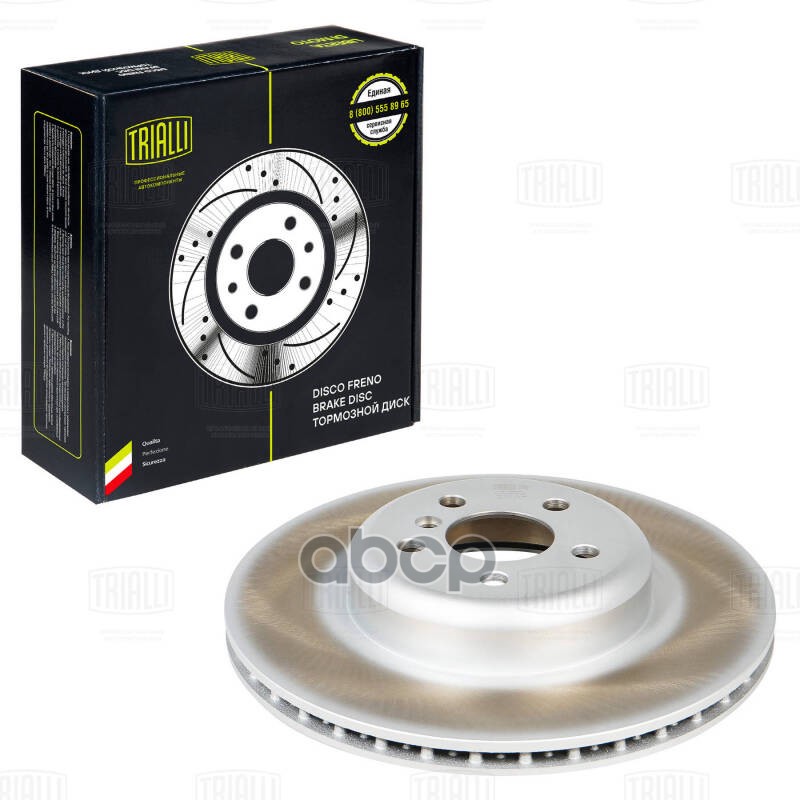 Диск торм. для а/м BMW 5 (G30) (16-)/X3 (G01) (17-)/X4 (G02) (18-) зад. d=345 (окраш.) (DF 190435) Trialli арт. DF190435