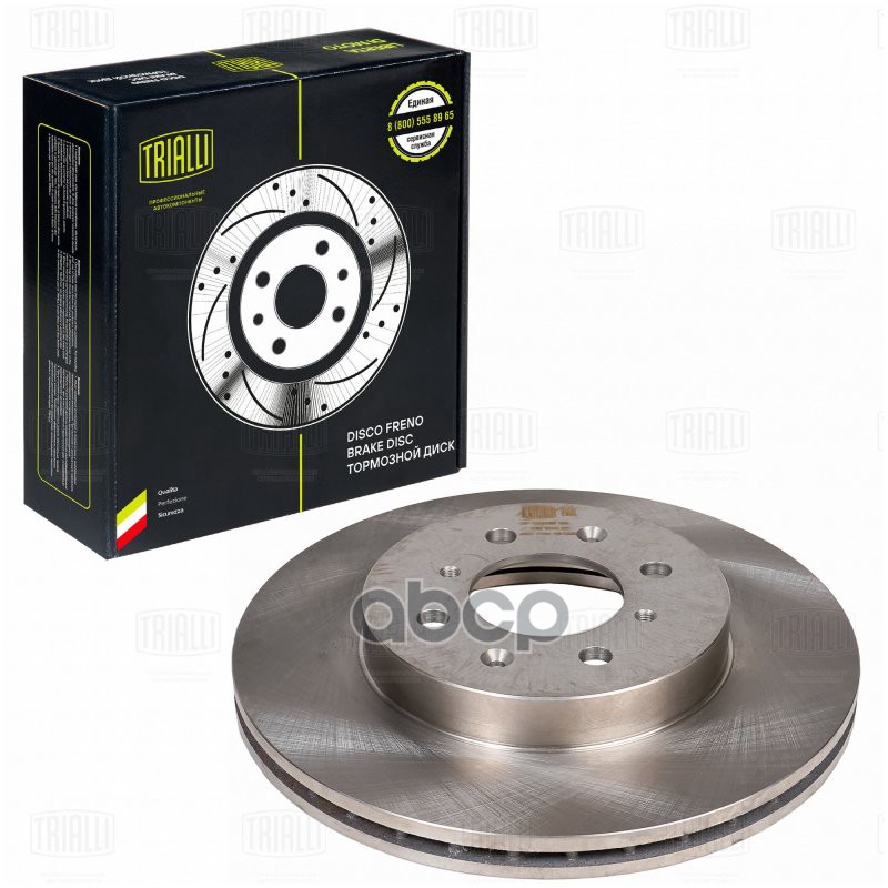 Диск Торм. Для А/М Honda Civic V (91-)/Jazz (08-) Перед. D262 Df230108 Trialli арт. DF230108