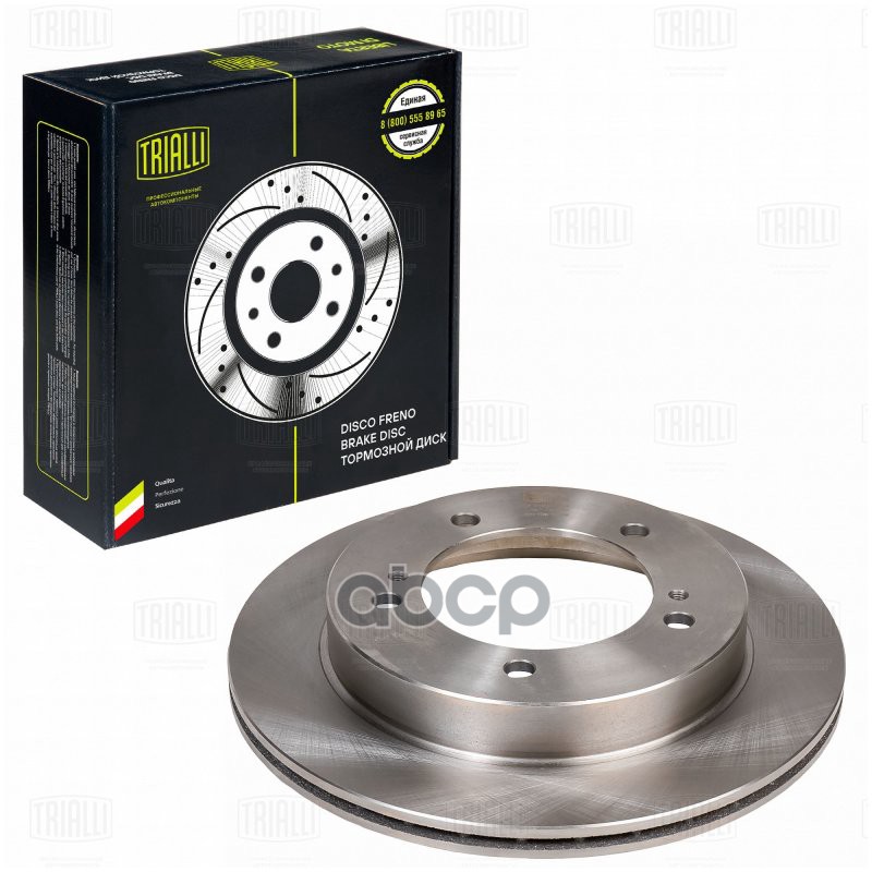 Диск торм. для а/м Suzuki Jimny (03-)/Escudo (88-) перед. d287 DF240111 Trialli арт. DF240111