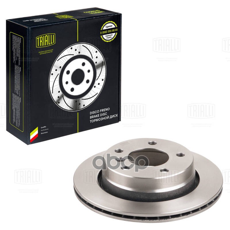 Диск торм. BMW 3 (E46) (98-) зад. d=276 (DF 263903) Trialli арт. DF263903