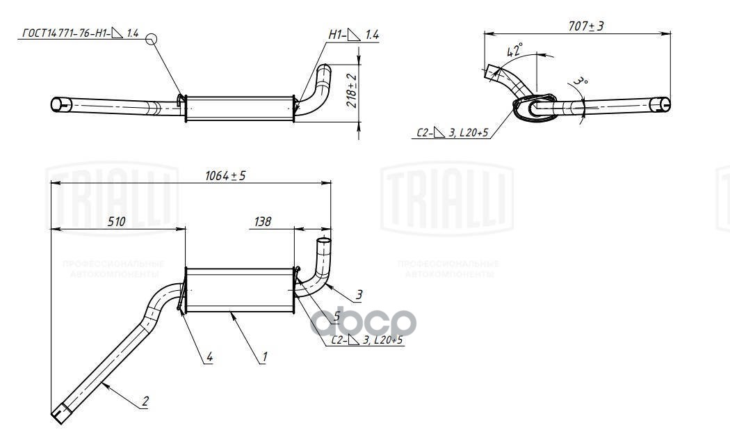 Глушитель Audi 80 (86-) 1.8i/2.0i доп. (резонатор) (алюм. сталь) (EAM 0218) Trialli арт. EAM0218