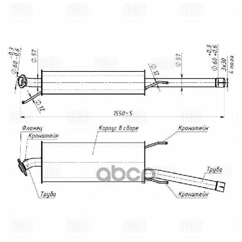 Глушитель Toyota RAV4 (06-) 2.0i/2.4i доп. (алюм. сталь) (EAM 0348) Trialli арт. EAM0348