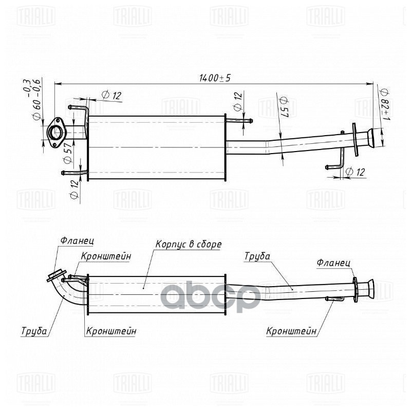 Глушитель для а/м Toyota Land Cruiser Prado (02-) 4.0i V6 доп. (резонатор) (алюм. сталь) TRIALLI EAM 0349 Trialli арт. EAM 0349