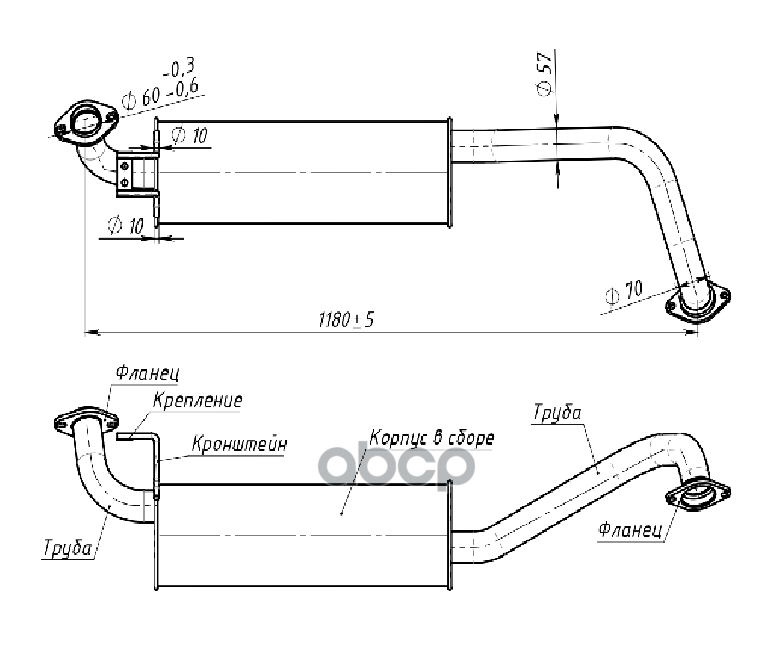 Глушитель Toyota Land Cruiser 80 (89-) 4.2d доп. (резонатор) (алюм. сталь) (EAM 0351) Trialli арт. EAM0351