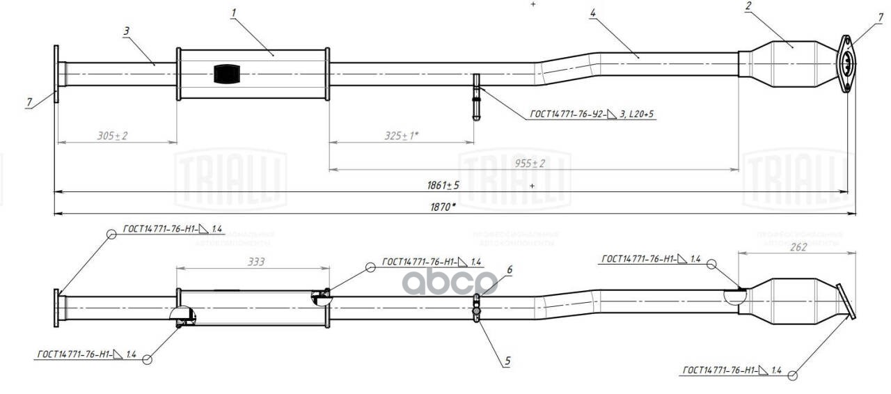 Глушитель Для А/М Hyundai Ix35 (10-)/Kia Sportage (10-) 2.0I Доп. (Резонатор) (Алюм. Сталь) Trialli Eam 0360 Trialli арт. EAM...