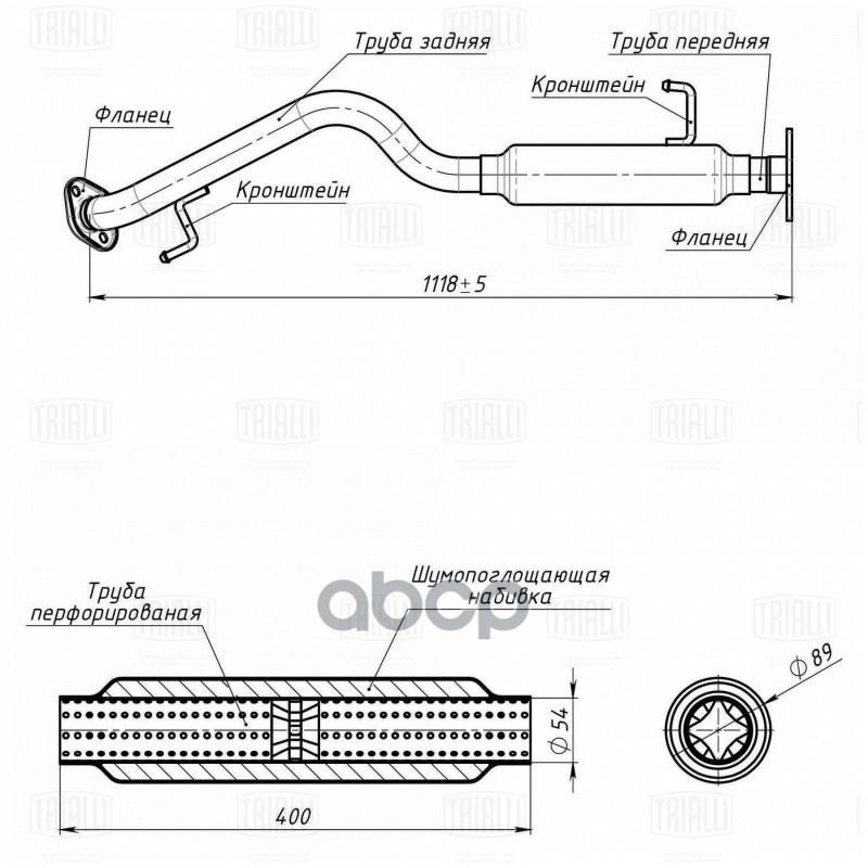 Глушитель Для А/М Suzuki Grand Vitara 05- 1.6I 16V Доп. Резонатор Нерж. Алюм. Сталь Eam0365 Trialli арт. EAM0365