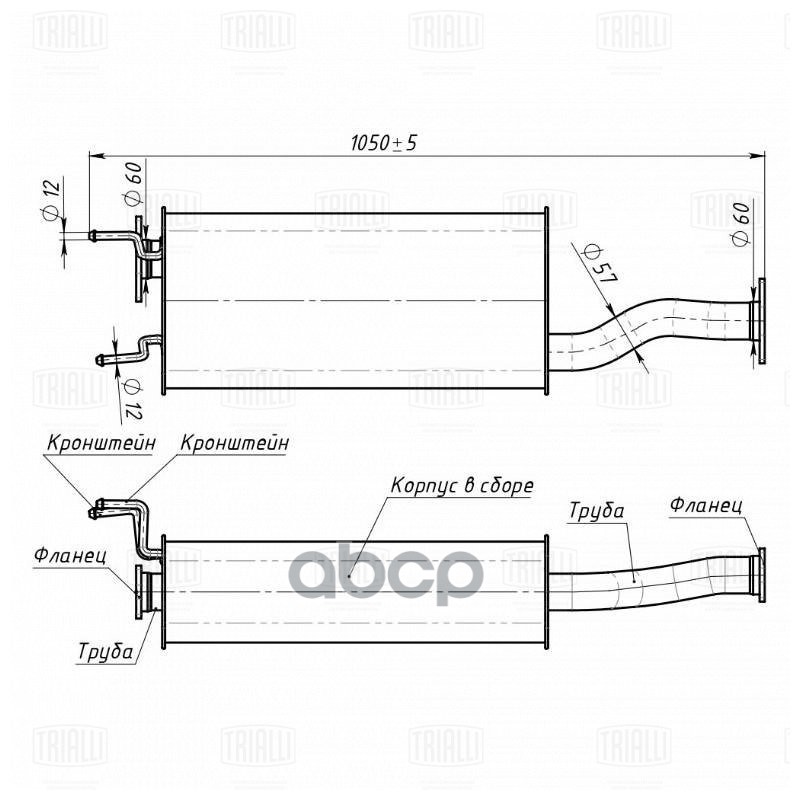 Глушитель SsangYong Rexton (06-) 2.7d доп. (алюм сталь) (EAM 0704) Trialli арт. EAM0704