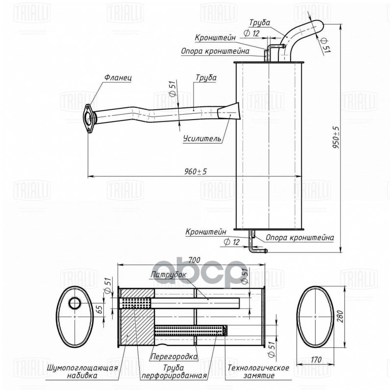 Глушитель Kia Sportage III (10-)/Hyundai ix35 (10-) 2.0i осн. (алюм. сталь) (EMM 0358) Trialli арт. EMM0358