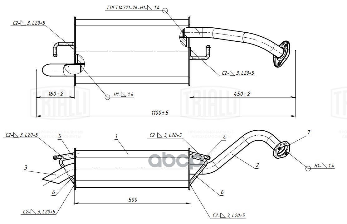 Глушитель Toyota Corolla (01-) 1.4i/1.6i осн. седан/унив. (алюм. сталь) (EMM 0361) Trialli арт. EMM0361