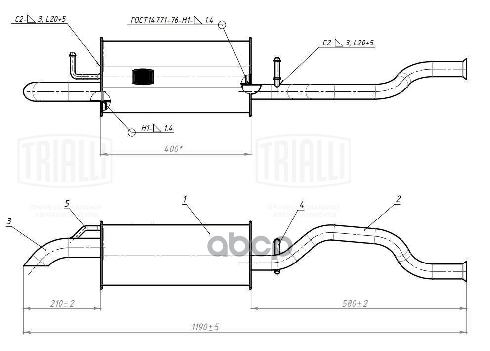 Глушитель Лада Vesta NG (23-) осн. (алюм. сталь) (EMM 0526) Trialli арт. EMM0526