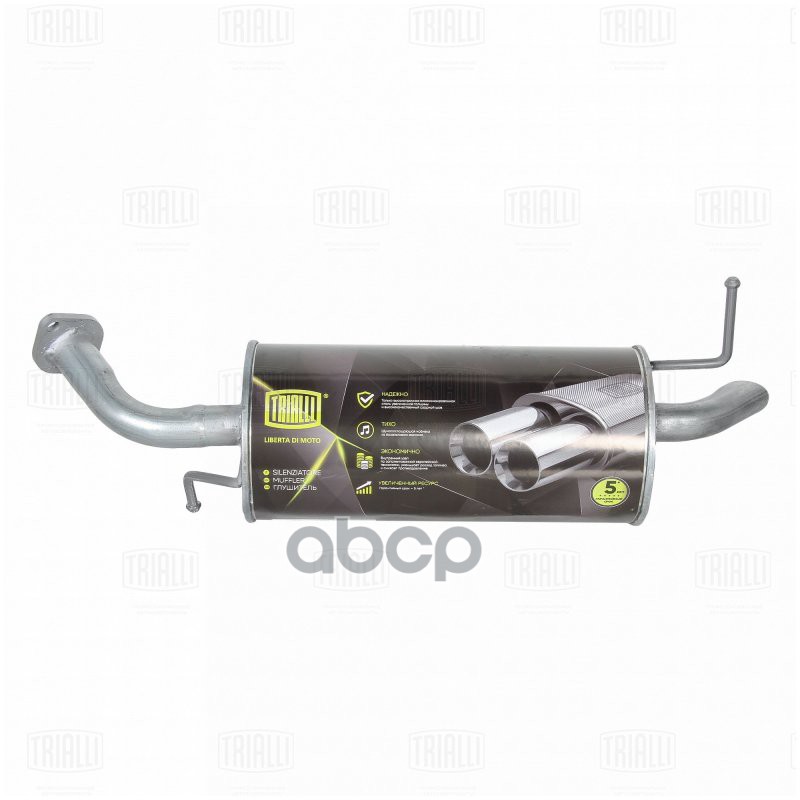 Глушитель Hyundai Getz (02-) 1.1i/1.3i осн. (алюм. сталь) (EMM 0806) Trialli арт. EMM0806