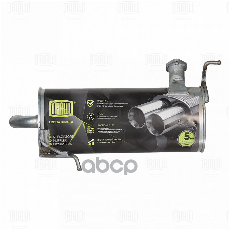 Глушитель Mitsubishi Outlander (12-) 2.0i/2.4i осн. (алюм. сталь) (EMM 1103) Trialli арт. EMM1103