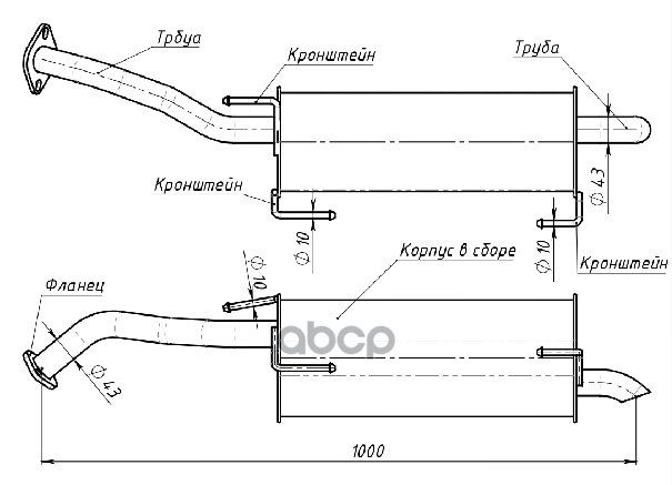 Глушитель Для А/М Nissan Tiida (04-) 1.6I/1.8I Хэтч. Осн. (Алюм. Сталь) (Emm 1305) Trialli арт. EMM1305