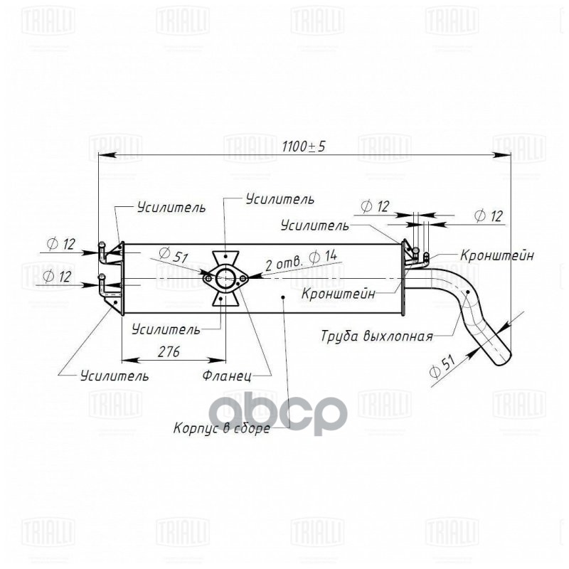Глушитель Chery Tiggo (05-) осн. (алюм. сталь) (EMM 2703) Trialli арт. EMM2703