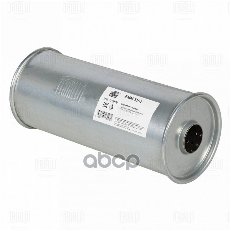 Глушитель универс. (круглый) D=138, L=330, d=42 (алюм. сталь) (EMM 3101) Trialli арт. EMM3101