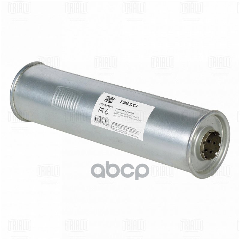 Глушитель Универс. (Круглый) D=101 С Перф. Диффузором L=380, D=42 (Алюм. Сталь) Trialli арт. EMM3203