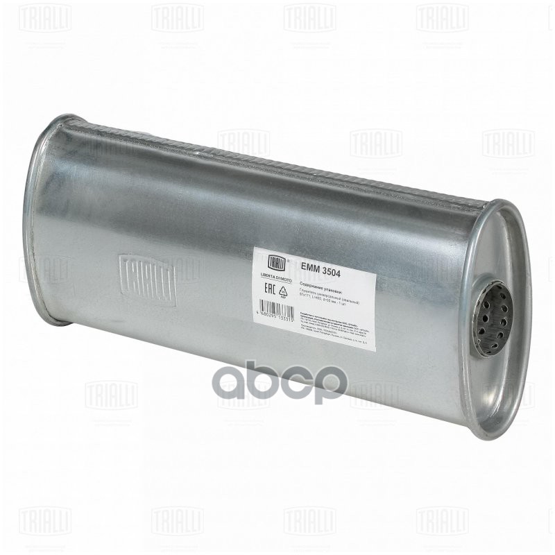 Глушитель универс. (овальный) 97х171, L=400, d=50 (алюм. сталь) (EMM 3504) Trialli арт. EMM3504