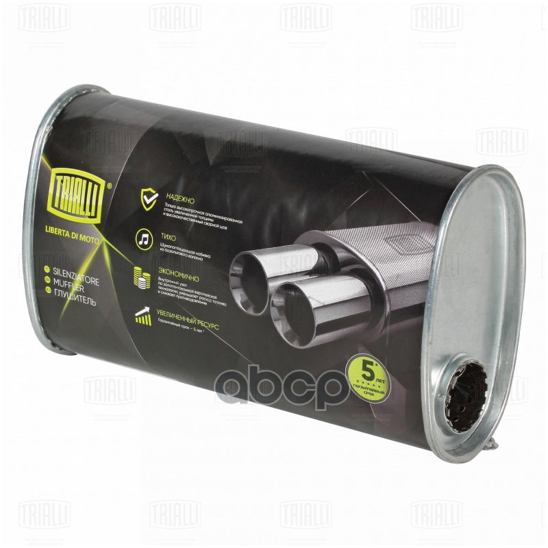 Глушитель универс. (овальный) 131х221, L=380, d=50, смещ. 62 мм (алюм. сталь) (EMM 3610) Trialli арт. EMM3610