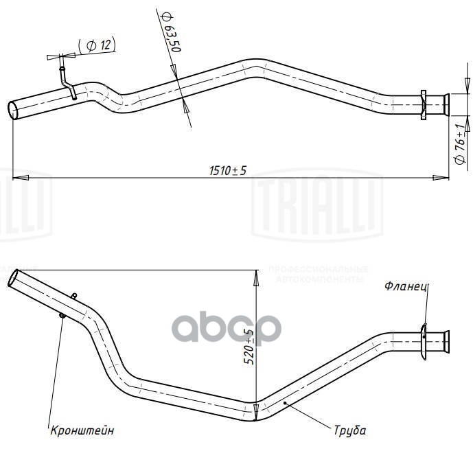 Труба выхлопная для а/м ГАЗ 2217 Соболь Евро-3 (алюм. сталь) TRIALLI EMP 0311 Trialli арт. EMP 0311