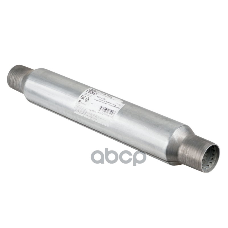 Стронгер 60550-83 с перф. диффузором (алюм. сталь) (ESM 0106) Trialli арт. esm-0106