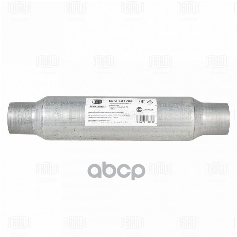 Стронгер 60400-83 с перф. диффузором (алюм. сталь) (ESM 60400d) Trialli арт. ESM60400D