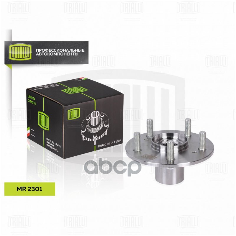 Ступица Honda CR-V (06-) (перед.) (MR 2301) Trialli арт. MR2301