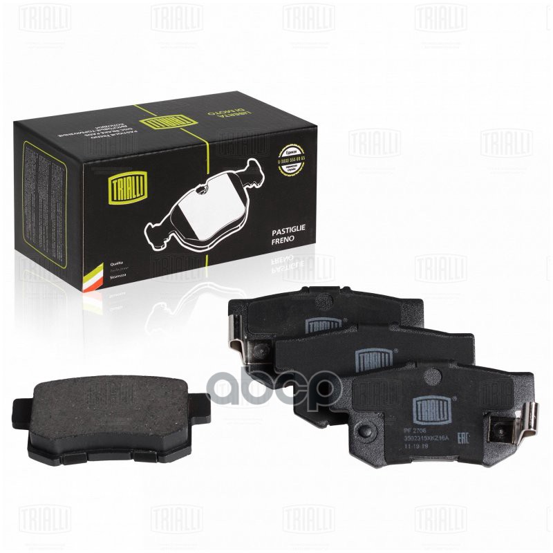 Колодки торм. Haval H6 (14-) диск. зад. (PF 2708) Trialli арт. PF2708
