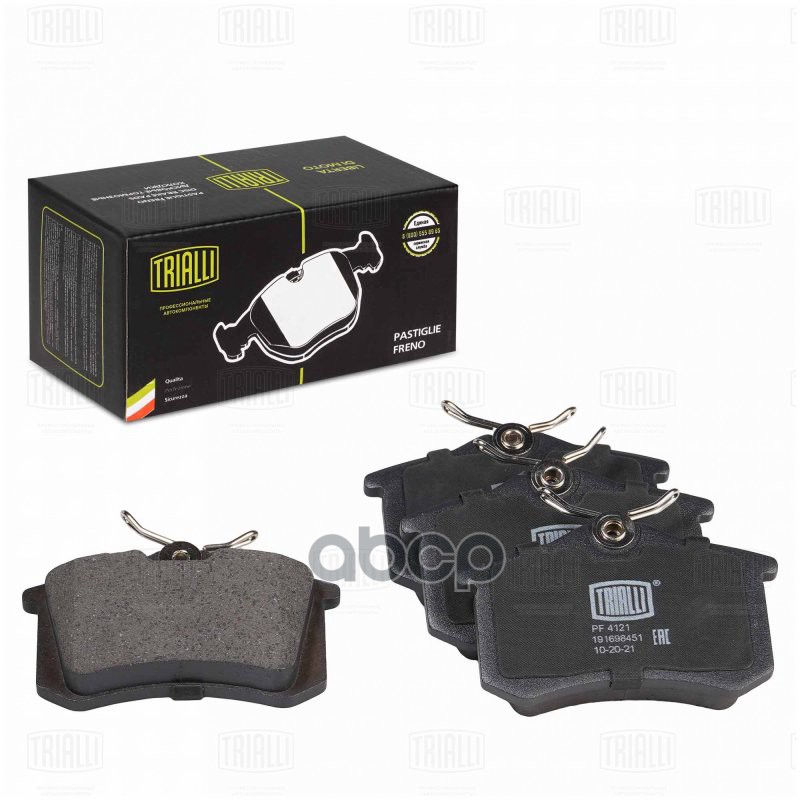 Колодки торм. Audi A4 (B7) (04-) диск. зад. (PF 4121) Trialli арт. PF4121