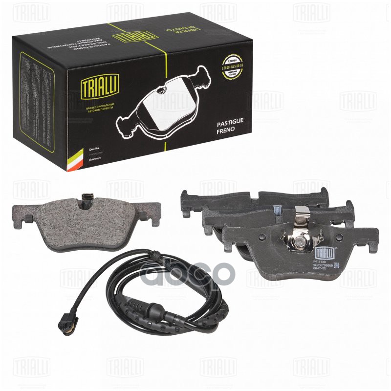 Колодки торм. для а/м BMW 1 (F20) (11-)/3 (F30) (11-) диск. зад. (в компл. с датчиком) (PF 4139) Trialli арт. pf-4139