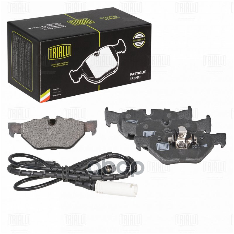 Колодки торм. для а/м BMW 1 (E87) (04-)/3 (E90) (05-) диск. зад. (в компл. с датчиком) TRIALLI PF 4142 Trialli арт. PF 4142