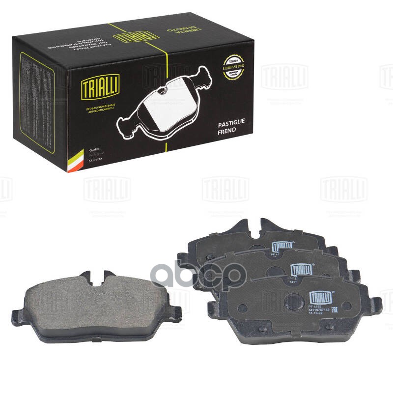 Колодки торм. BMW 1 (E81/87) (04-)/Mini Cooper (06-) диск. перед. (PF 4185) Trialli арт. PF4185