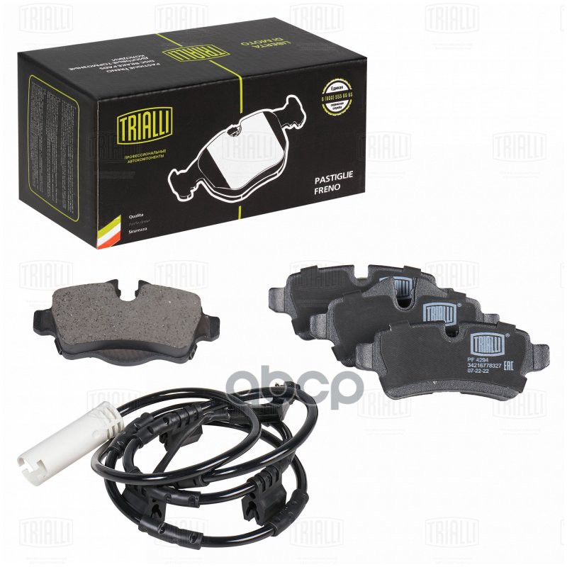 Колодки торм. для а/м Mini Cooper (06-)/Clubman (07-) диск. зад. (в компл. с датчиком) TRIALLI PF 4294 Trialli арт. PF 4294