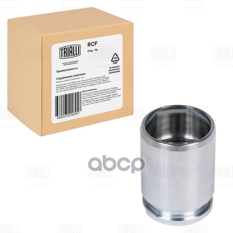 Поршень суппорта Honda Accord (97-) зад. d=38мм (RCF 012072) Trialli арт. RCF012072