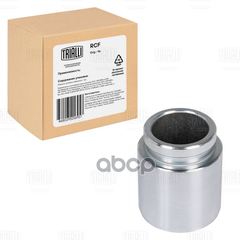 Поршень суппорта Mitsubishi Outlander II (06-) зад. d=38мм (RCF 012079P) Trialli арт. RCF012079P