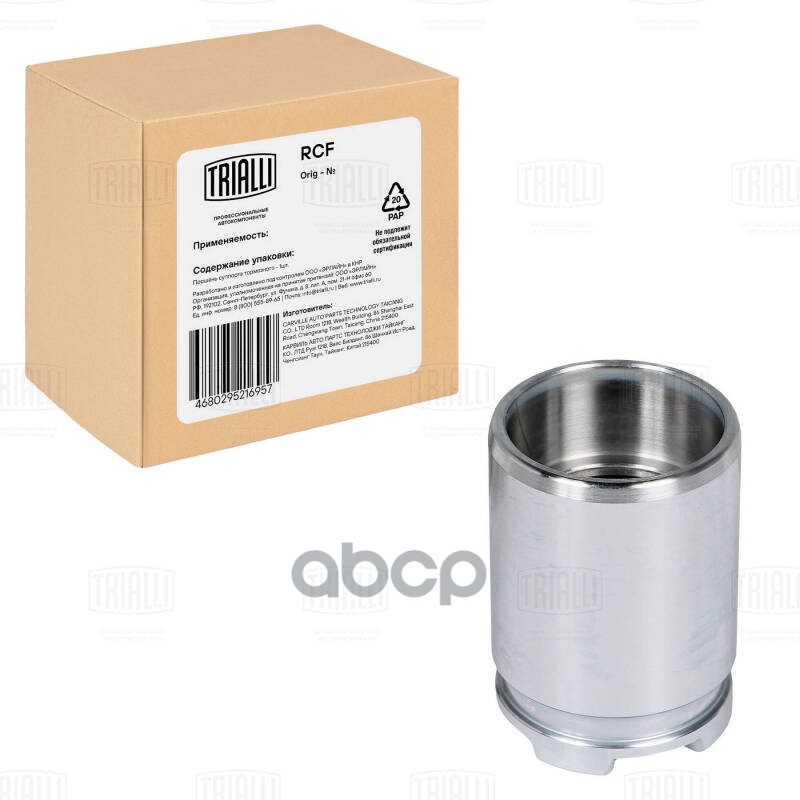 Поршень суппорта Mitsubishi Colt (04-) зад. d=34мм (RCF 012096) Trialli арт. RCF012096