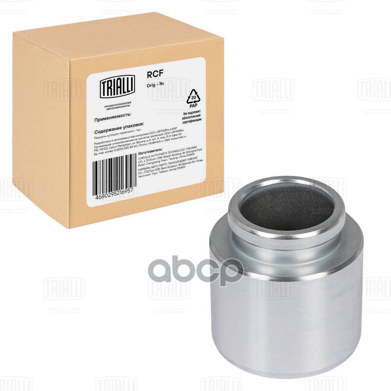 Поршень суппорта Mitsubishi Outlander II (06-)/III (12-) перед. d=43мм (RCF 012098) Trialli арт. RCF012098