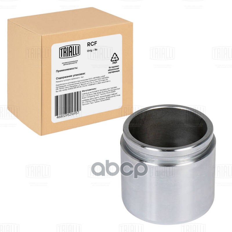 Поршень суппорта Mazda 6 (07-) перед. d=57мм (RCF 012117P) Trialli арт. RCF012117P