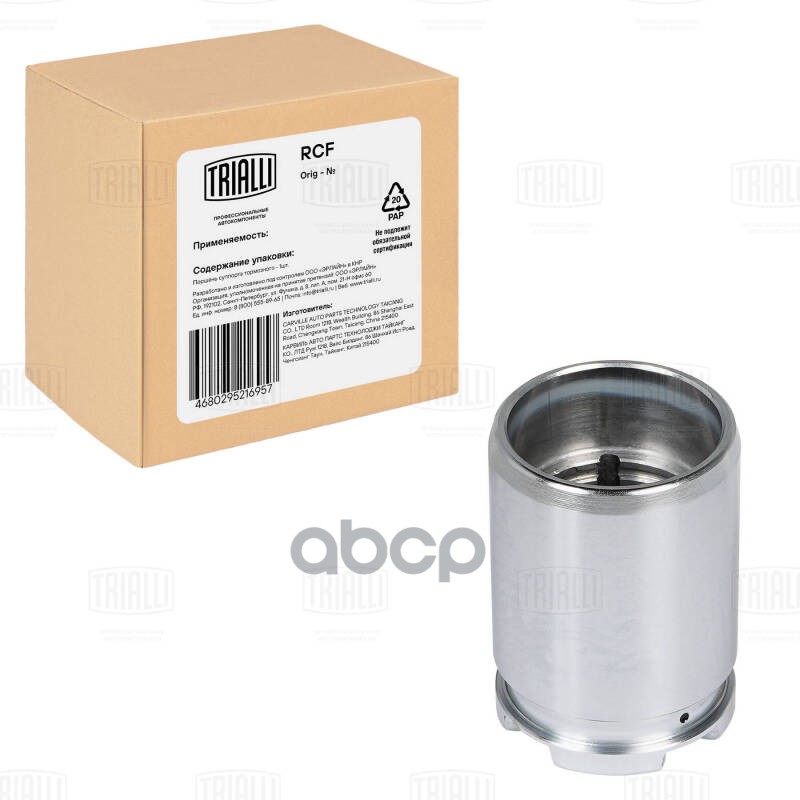 Поршень суппорта Kia Rio (10-) зад. d=34мм (RCF 032019P) Trialli арт. RCF032019P