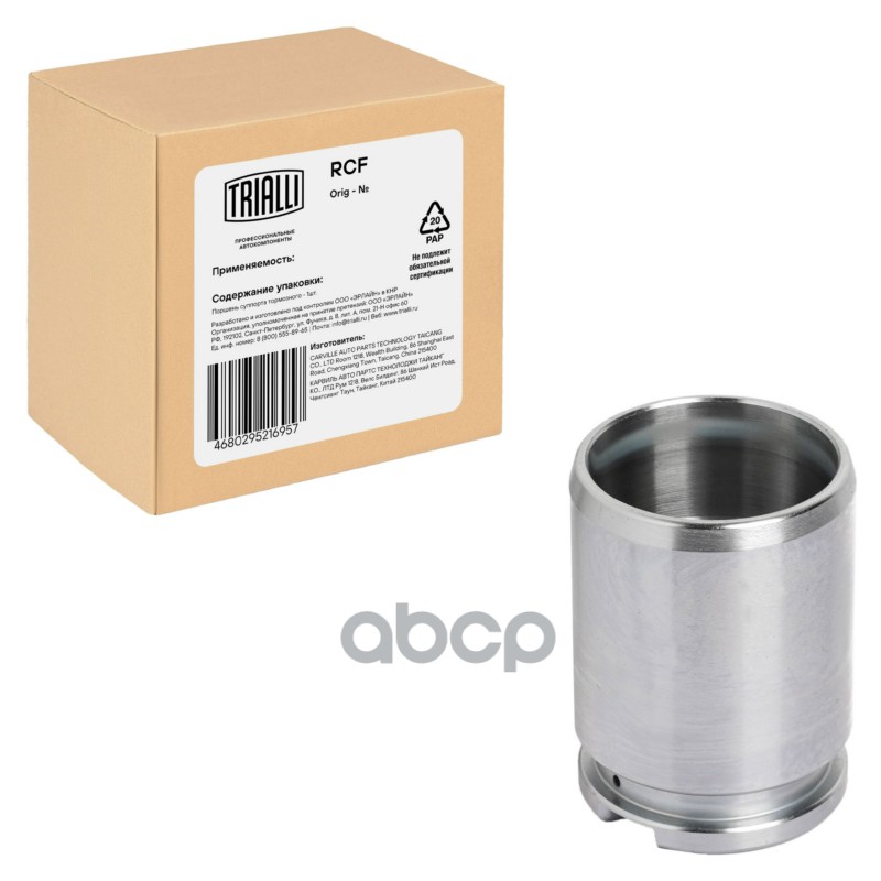 Поршень суппорта VW Caddy (04-) зад. d=38мм (RCF 052204) Trialli арт. RCF052204