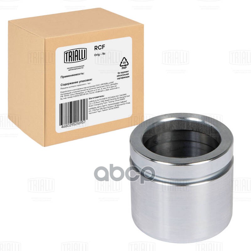 Поршень суппорта BMW 3 E36 (90-) перед. d=54мм (RCF 102070) Trialli арт. RCF102070