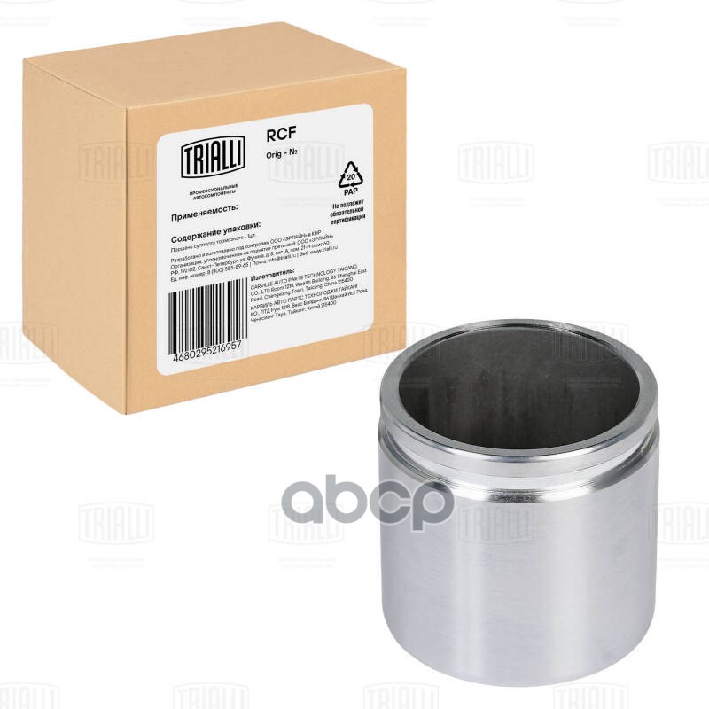 Поршень суппорта Opel Corsa D (06-)/Fiat Doblo I (01-) перед. d=54мм (RCF 162110) Trialli арт. RCF162110