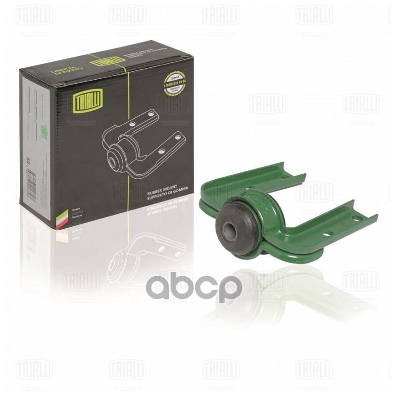 Кронштейн Растяжки Перед. Подвески Для А/М Лада Granta (10-)/Kalina Ii (13-) (Rm 0132) Trialli арт. rm-0132