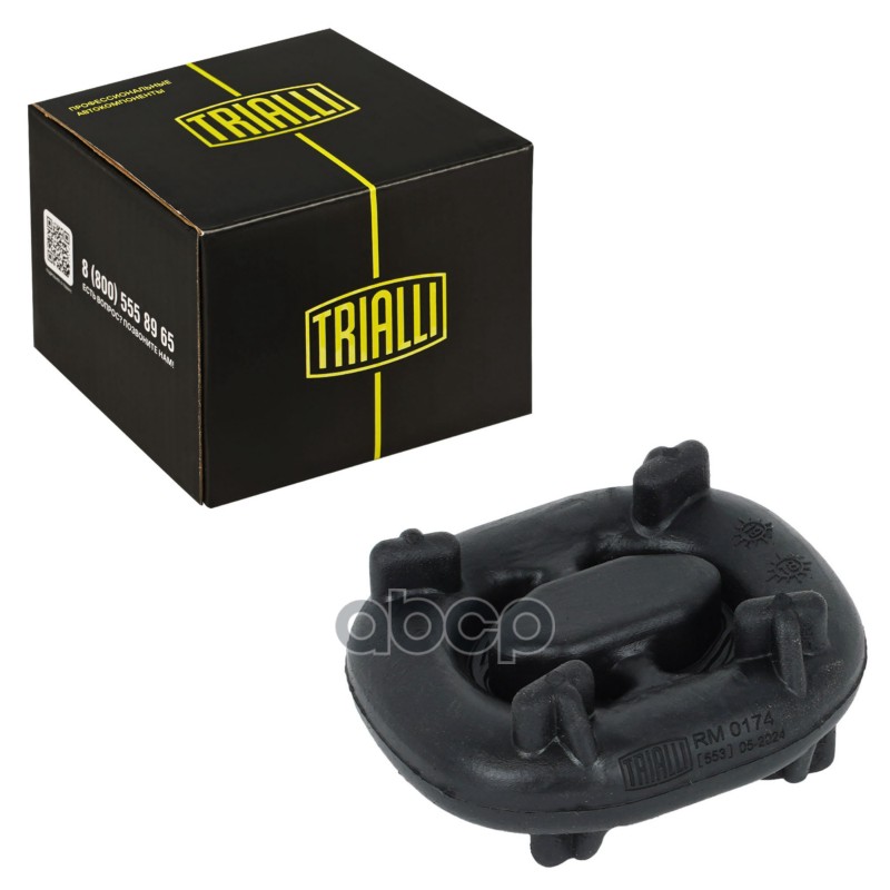 Подвес (подушка) глушителя Mercedes E W124 (84-) (1 шт.) (RM 0174) Trialli арт. RM0174