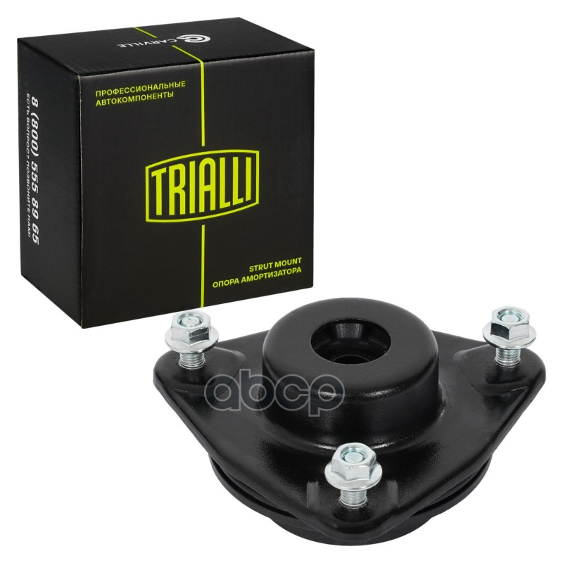 Опора амортизатора для а/м Hyundai i40 (11-)/Kia Optima (11-) (перед.) (с подшип.) (SA 0847) Trialli арт. SA0847