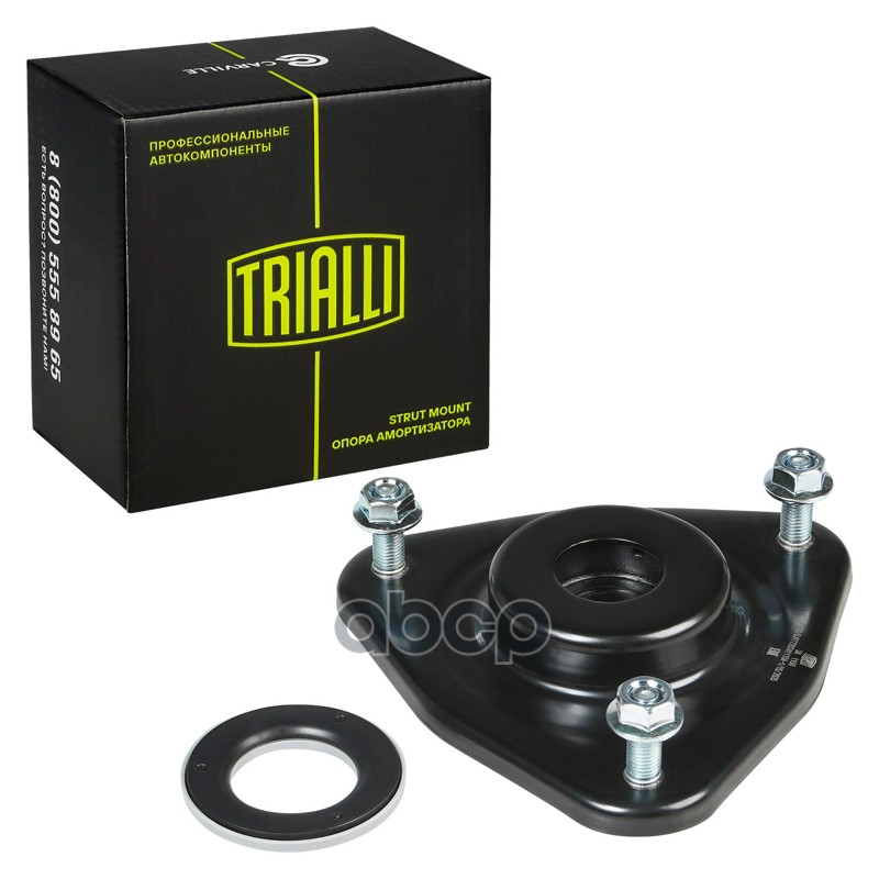 Опора амортизатора Mitsubishi Lancer IX (01-)/Outlander I (03-) (перед.) (с подш.) (SA 1150) Trialli арт. SA1150