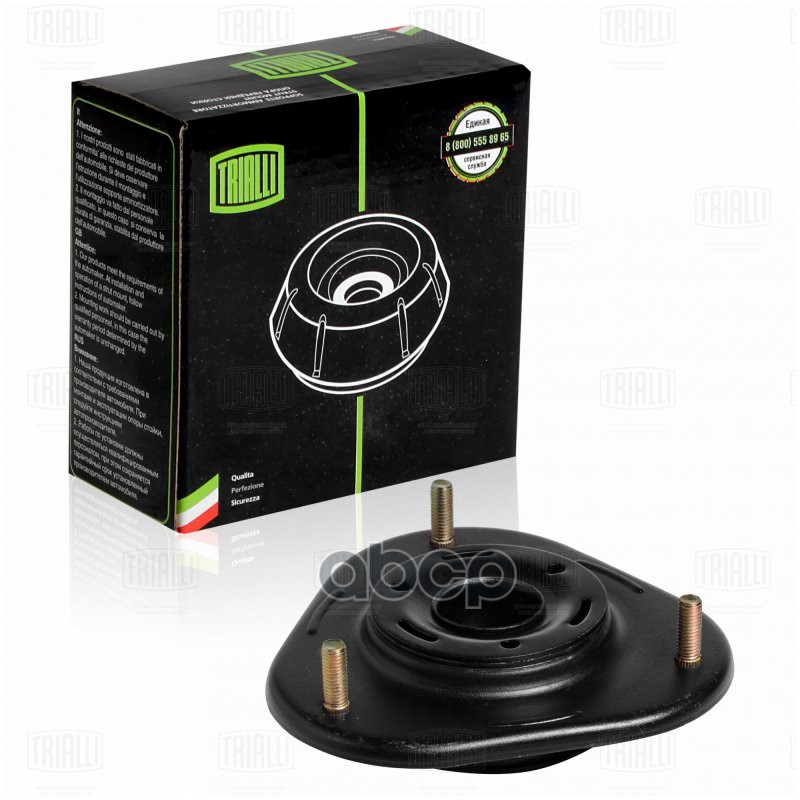 Опора амортизатора Toyota Corolla E120 (00-) (перед.) (с подшип.) (SA 1951) Trialli арт. SA1951